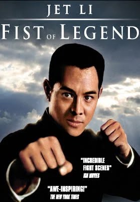 Fist of Legend (2008) Jet Li